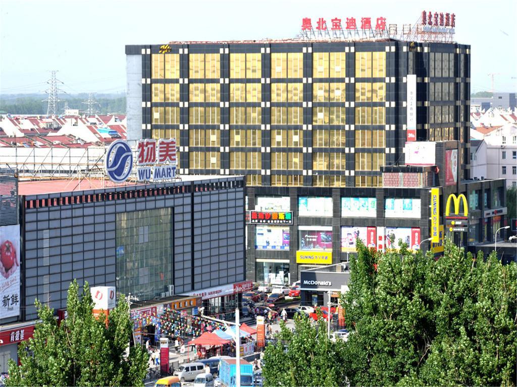 Beijing Olympic Park Boutique Hotel Экстерьер фото